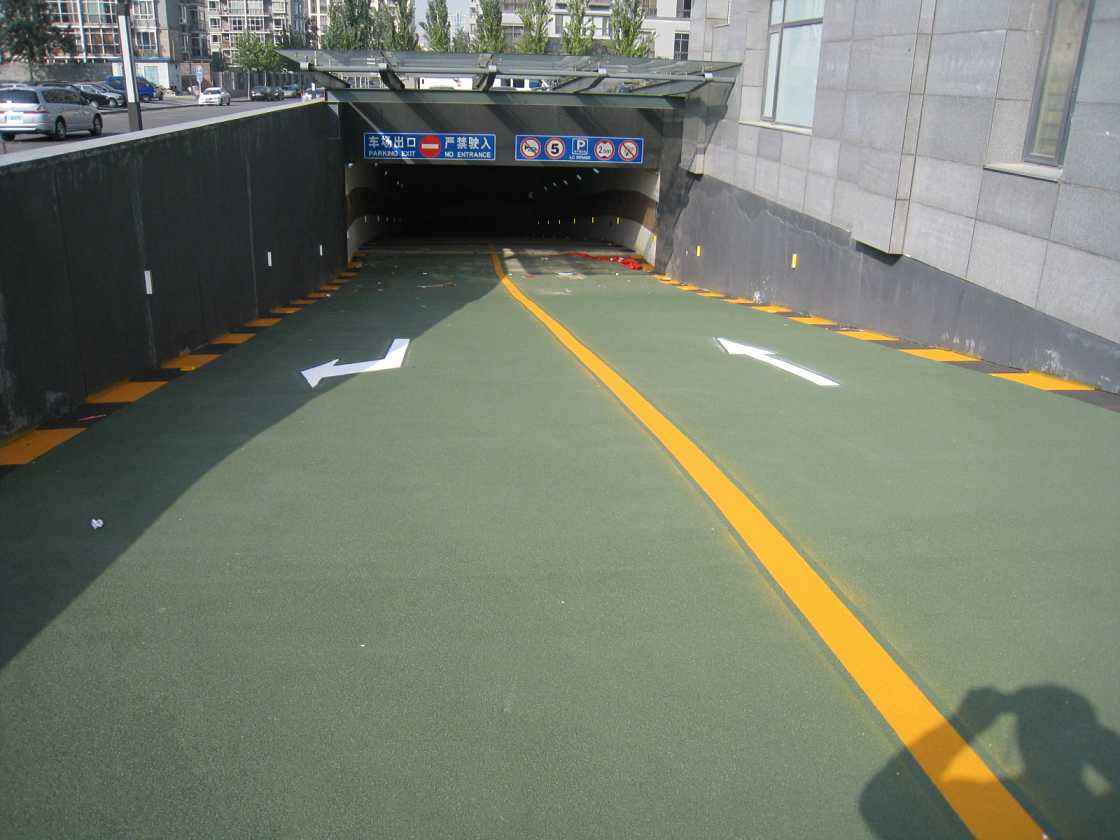 環(huán)氧車庫(kù)坡道，防滑地坪